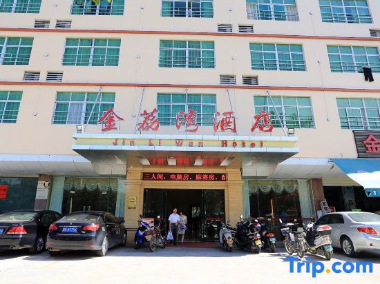 Санья: Jinliwan Hotel