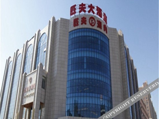 Чжанцзякоу: Pifu Hotel