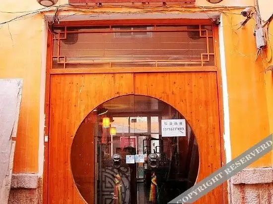 Циндао: Season Sea Youth Hostel