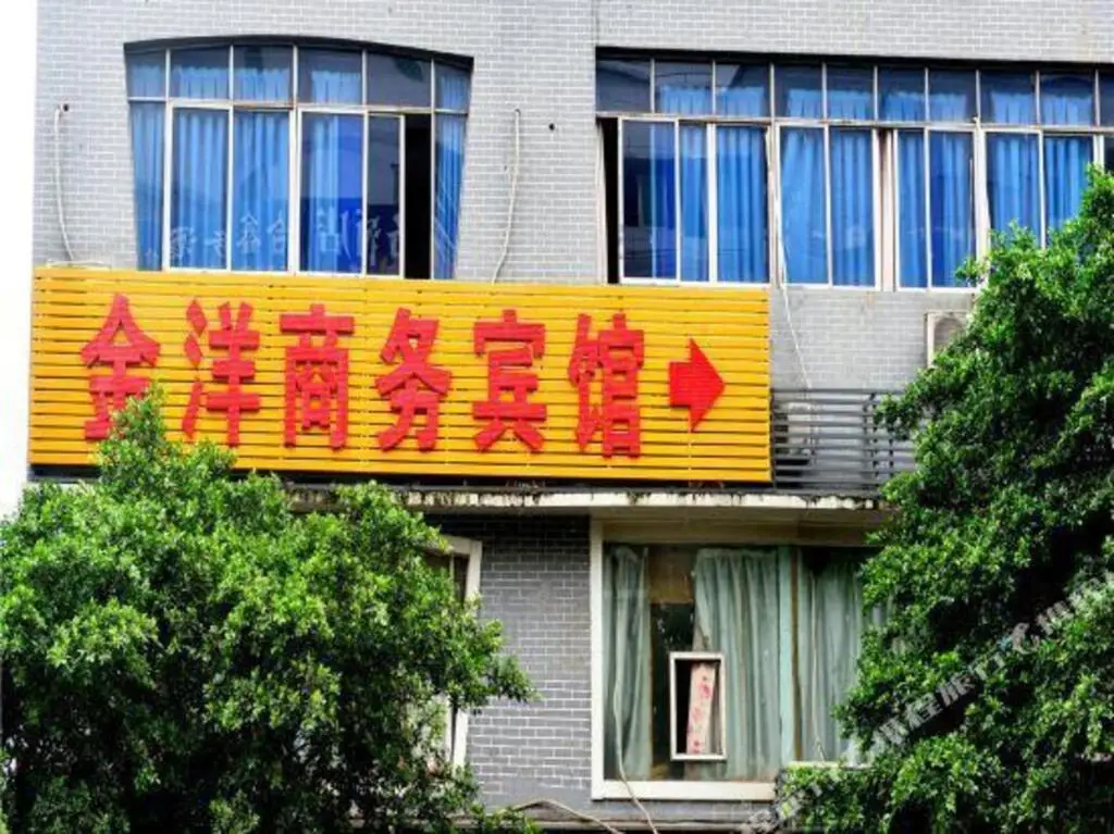 Чунцин: Jinyang Hotel