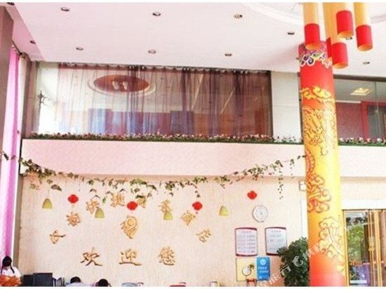 Сюйчжоу: 徐州汉韵快捷商务酒店