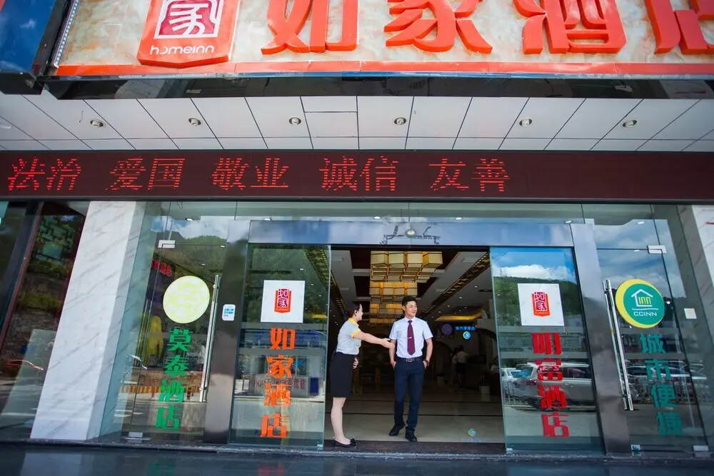 Хуаншань: Huangshan City Comfort Inn