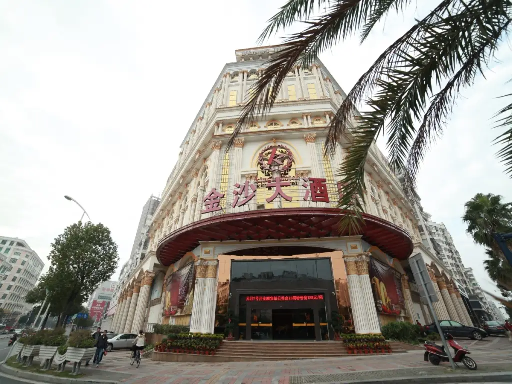 Цюаньчжоу: Shishi Kingsa Hotel