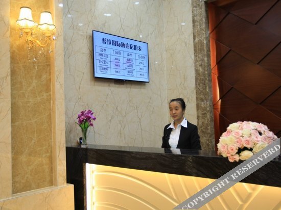 Куньмин: Pula International Hotel