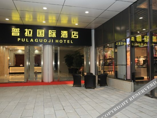 Куньмин: Pula International Hotel
