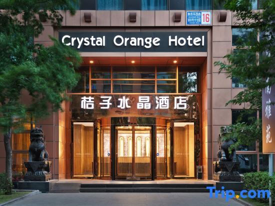 Crystal Orange Hotel Beijing ABP (Advanced Business Park) — фото 1