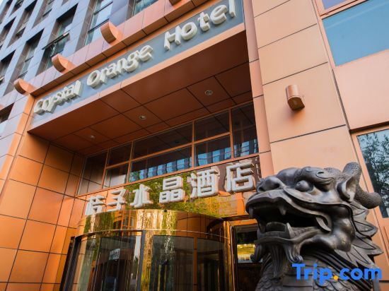Пекин: Crystal Orange Hotel Beijing ABP (Advanced Business Park)