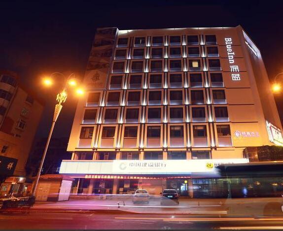Яньтай: Blue Inn (Yantai Railway Station)