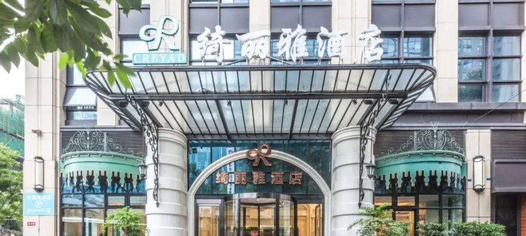 Chengdu Creyad Hotel — фото 1
