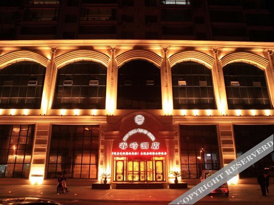 Даньдун: Ripple Hotel (Dandong Yalu River Bank)