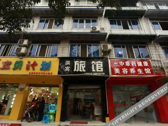 Чэнду: Chengdu Hongbin Hotel