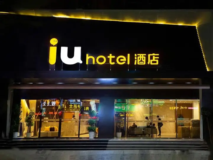 Наньчан: Nanchang Railway Hotel