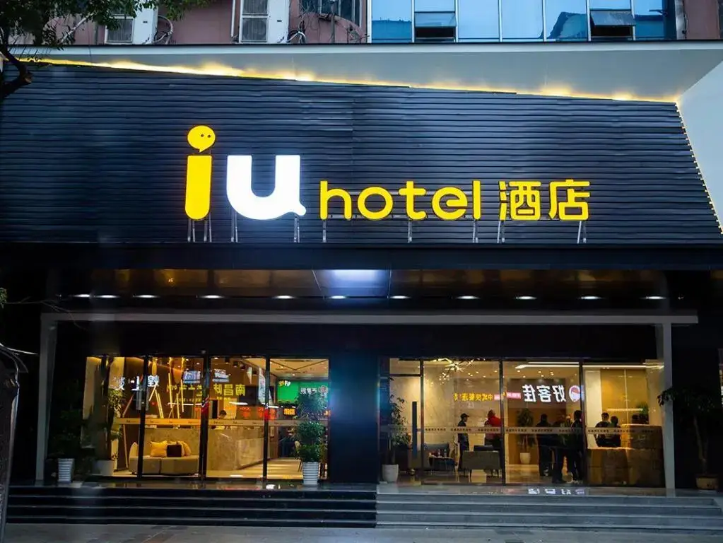 Наньчан: Nanchang Railway Hotel
