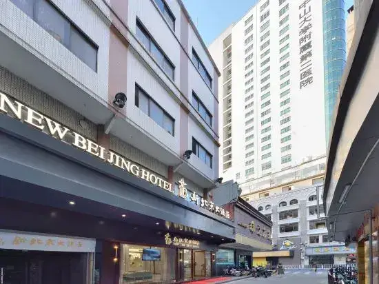 Гуанчжоу: New Beijing Hotel (Guangzhou Sun Yat Sen Memorial Hospital Yide Road Subway Station)