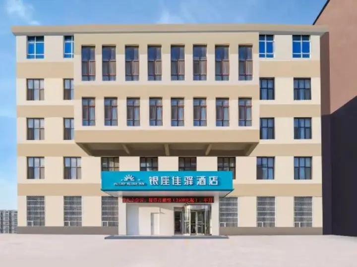 Хецзе: Grace Inn Yellow River Branch