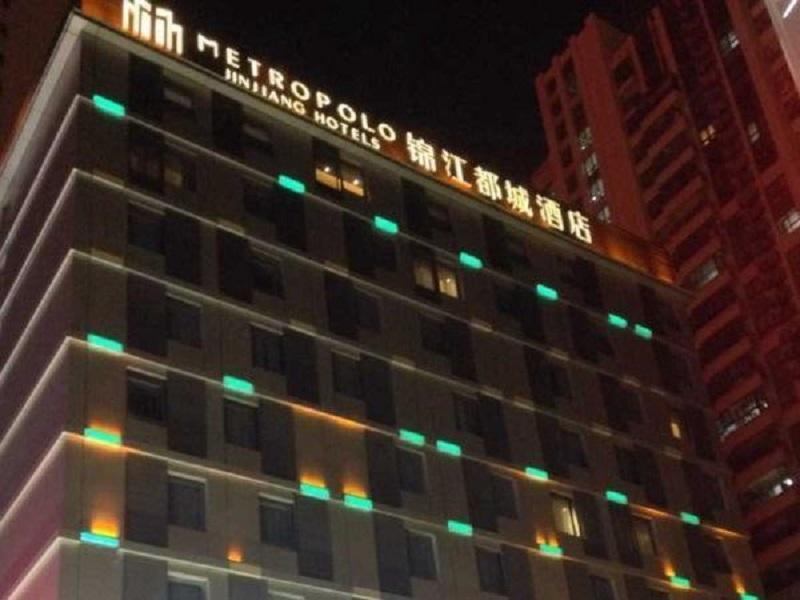 Хэфэй: Metropolo Jinjiang Hotels Hefei  Government Affairs Center and Swan Lake Wanda Plaza