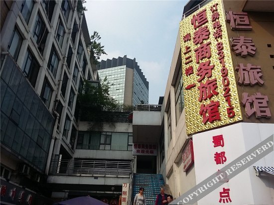 Чэнду: Hengtai Business Hotel (Chengdu Huaxiba)