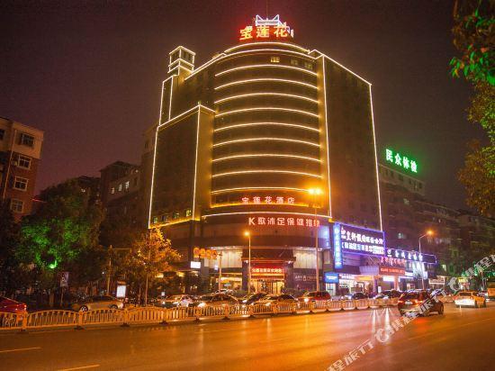 Чэньчжоу: Bao Lian Hua Hotel (Chenzhou People's Hospital South)