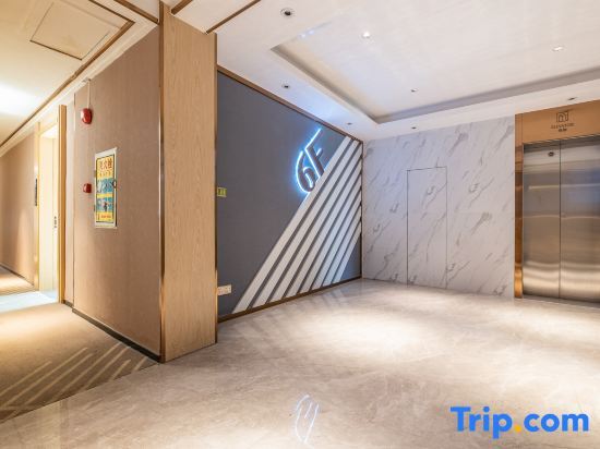 Дунгуань: Elong Anyun Hotel (Dongguan Songshan Lake Dalingshan)