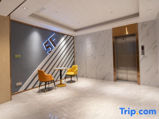 Дунгуань: Elong Anyun Hotel (Dongguan Songshan Lake Dalingshan)
