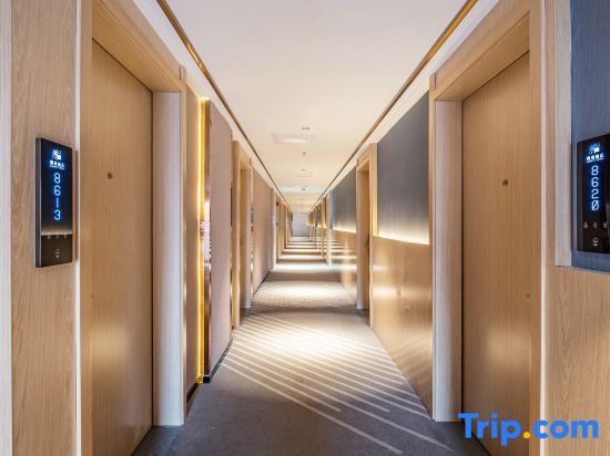 Дунгуань: Elong Anyun Hotel (Dongguan Songshan Lake Dalingshan)