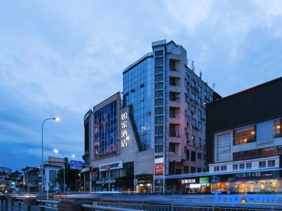 Нинбо: Homeinn Hotel (Ningbo Tianyi Square Center)