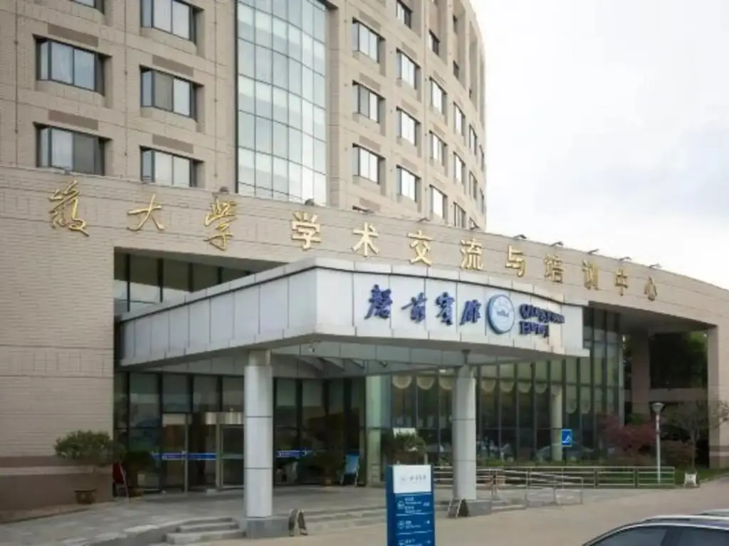 Qingyuan Hotel University of Anhui — фото 1
