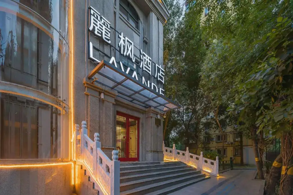 Пекин: Lavande Hotel Zhongguancun Renmin University