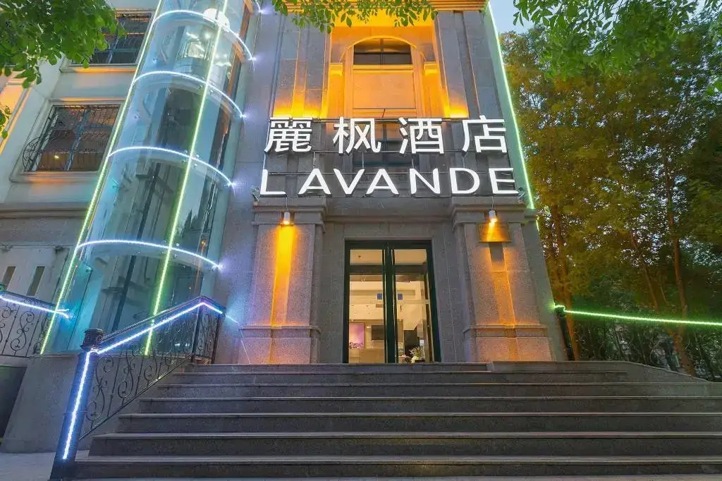 Пекин: Lavande Hotel Zhongguancun Renmin University