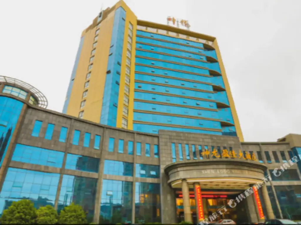 Хэнъян: Shenlongyingjia Hotel