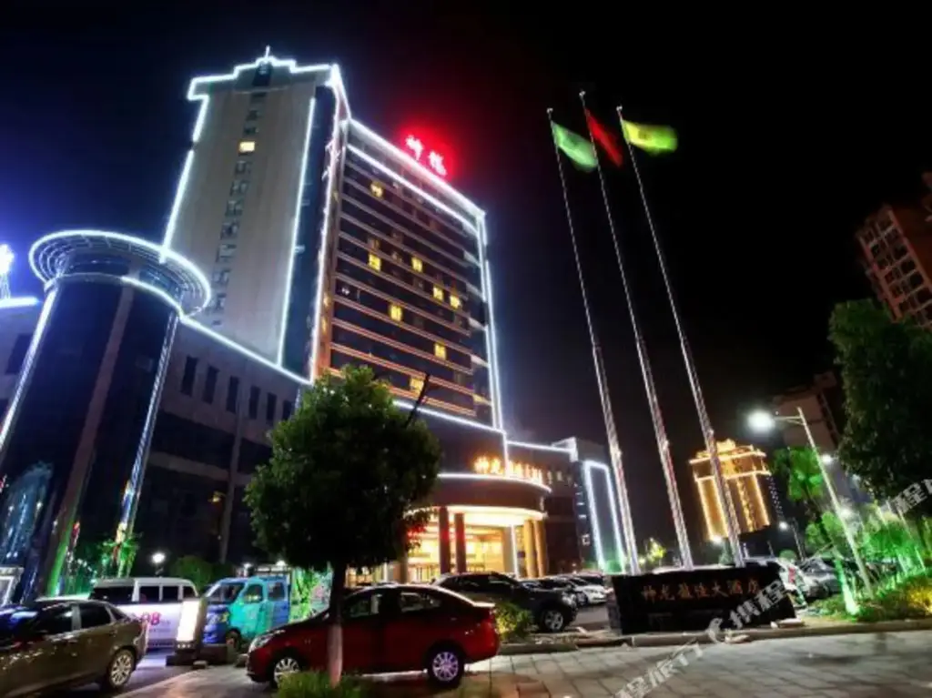 Хэнъян: Shenlongyingjia Hotel