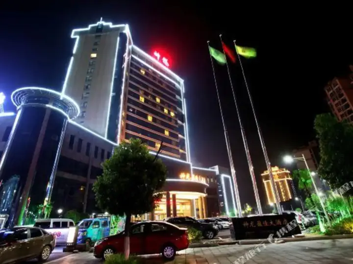 Хэнъян: Shenlongyingjia Hotel