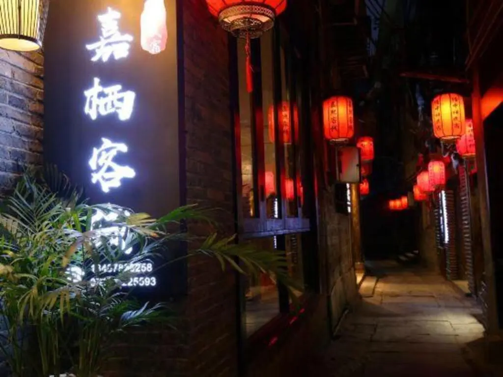Сянси: Jia Xi Inn