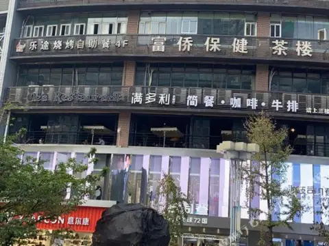 Xige Hotel (Shapingba High-Speed Railway Station) — фото 1