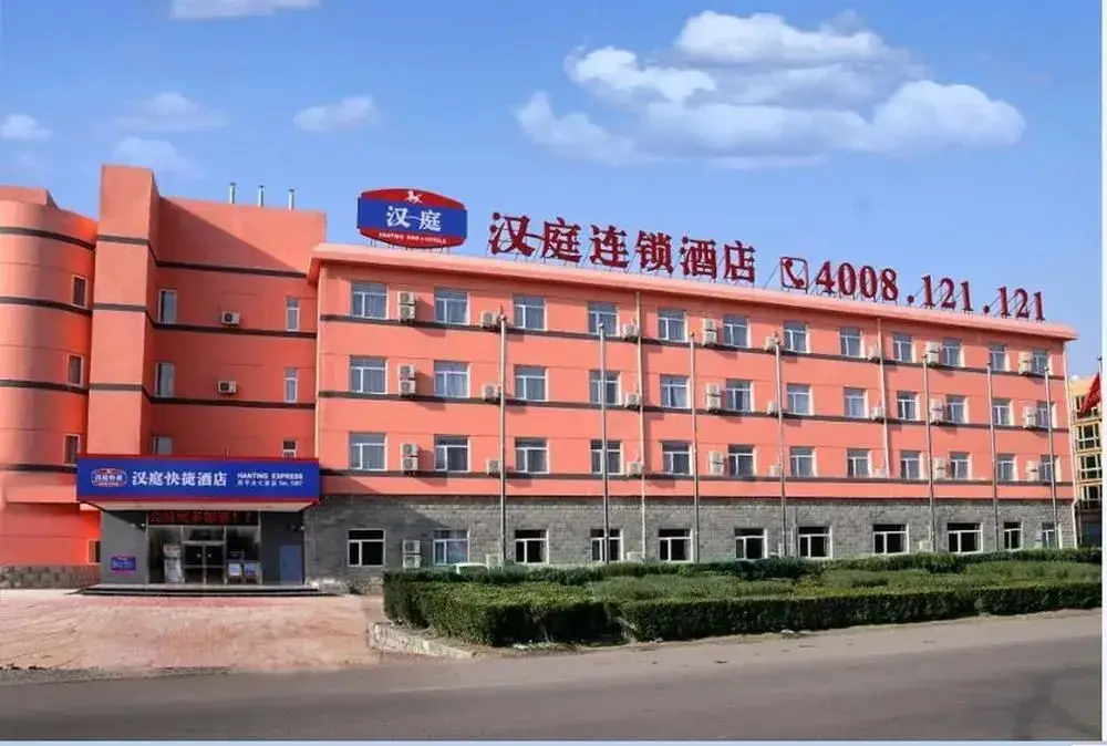 Пекин: HanTing Hotel (Beijing Beiqijia Future Technology City)