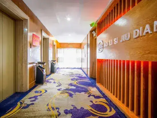 Гуйян: Bolisi Hotel