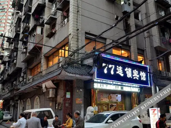 Ухань: 77 Chain Hotel Wuhan Qianjing 2nd Road