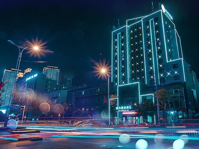 Сяньнин: City Comfort Inn Xianning Yinquan Avenue