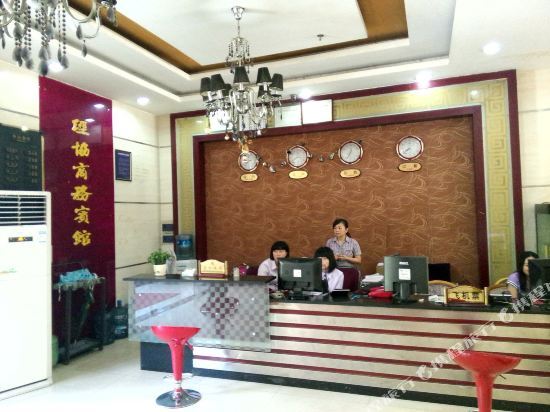 Чэнду: 新津经协商务宾馆