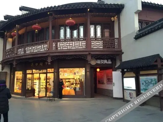 Нанкин: Haiyou Liangpin Hotel (Nanjing Confucius Temple Pedestrian Street)