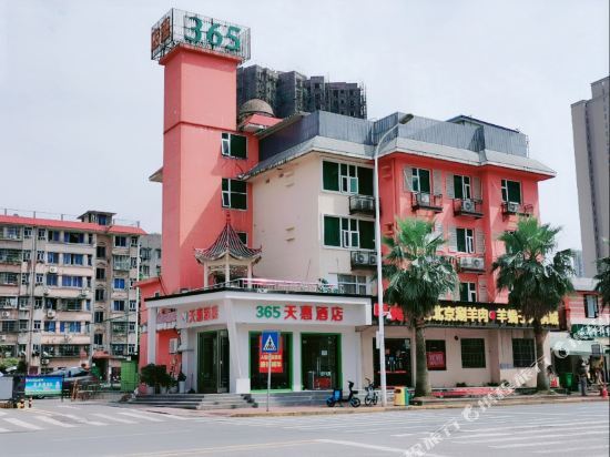 365 Chain Business Hotel Changsha Qutang — фото 1