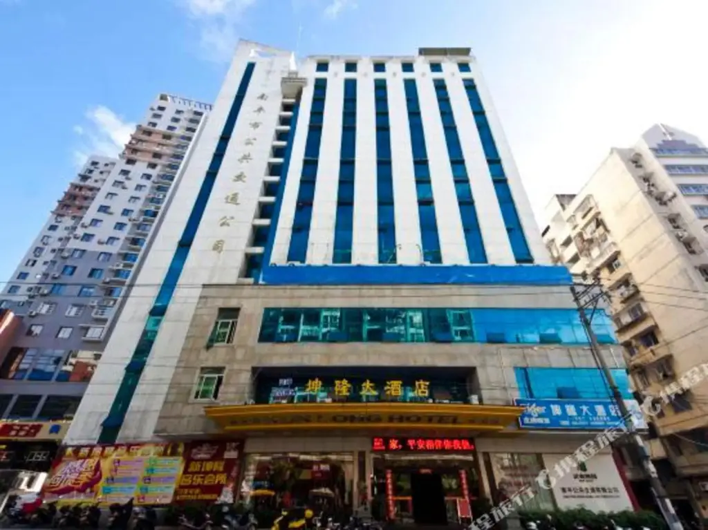 Наньпин: kunlun Hotel