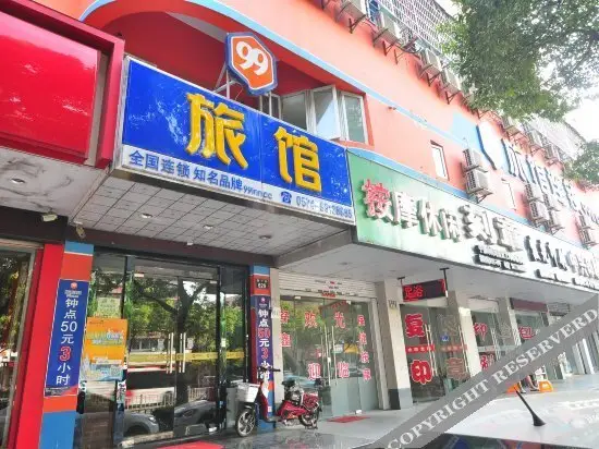 Нинбо: 99 Inn (Ningbo Railway Station Liuting Street)