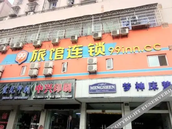 Нинбо: 99 Inn (Ningbo Railway Station Liuting Street)