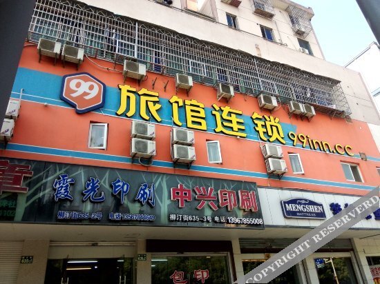 99 Inn (Ningbo Railway Station Liuting Street) — фото 1