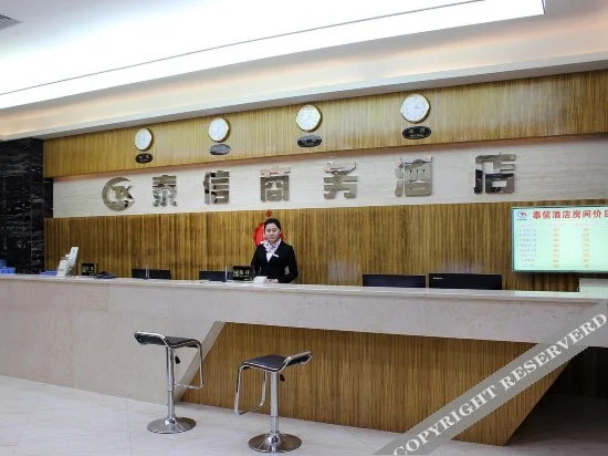 Шэньчжэнь: Taixin Hotel