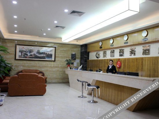 Taixin Hotel — фото 1
