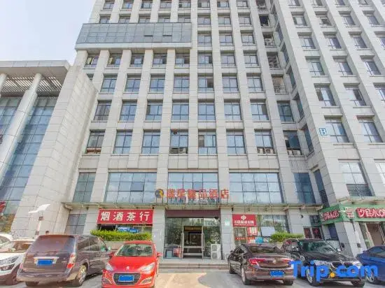 Хэфэй: Ruixing Boutique Hotel