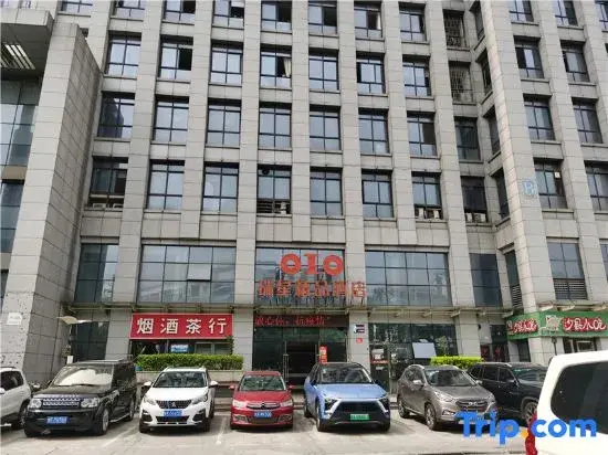 Хэфэй: Ruixing Boutique Hotel