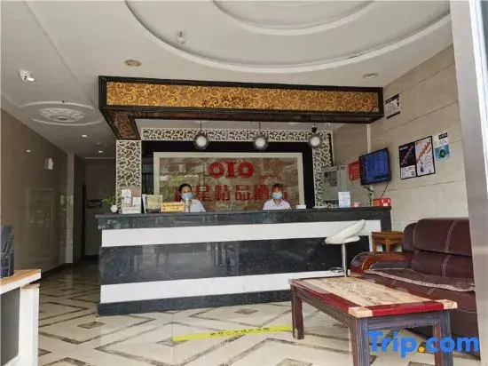 Хэфэй: Ruixing Boutique Hotel